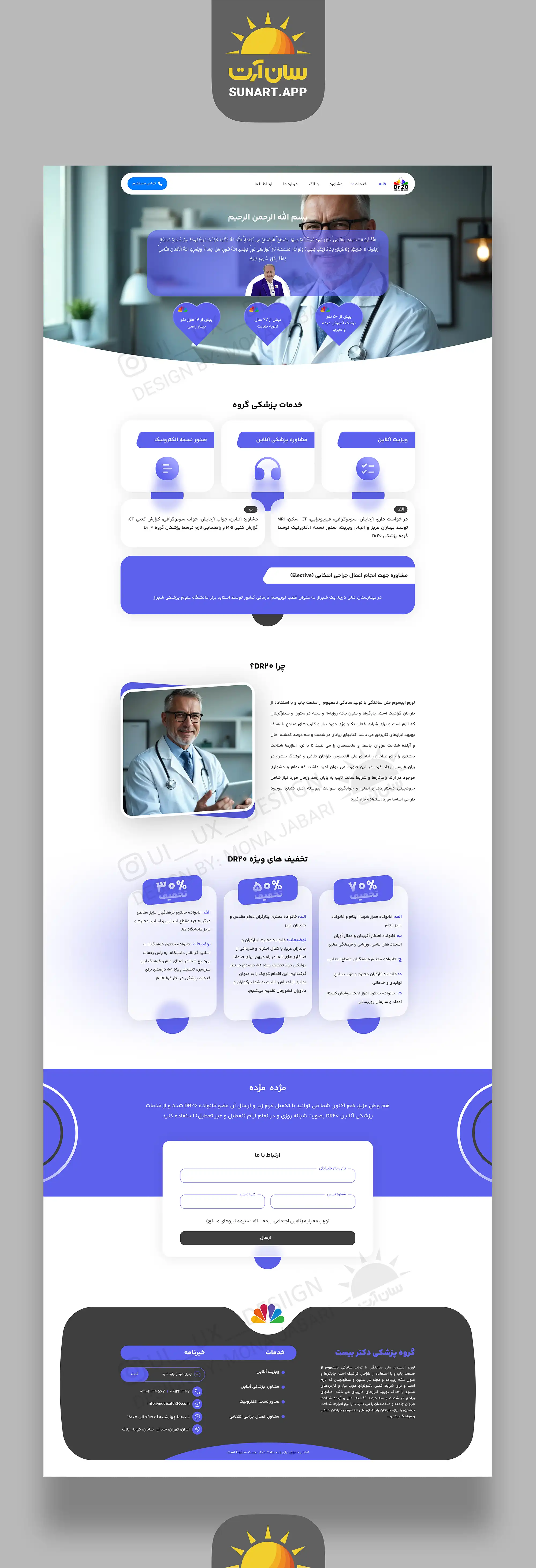 تصویر پروژه