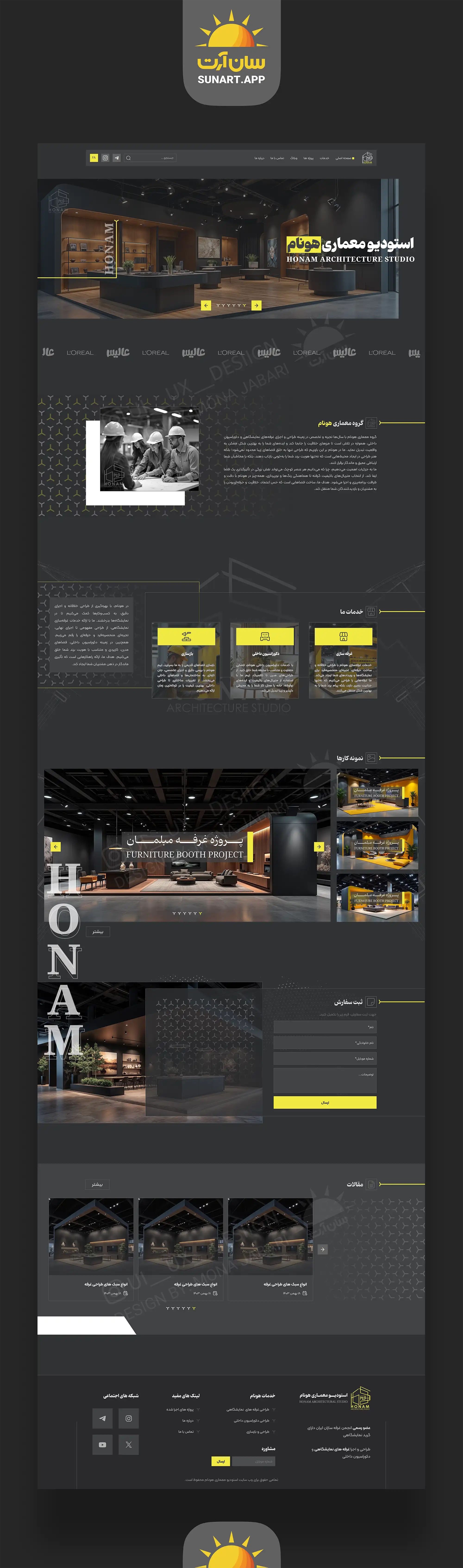 تصویر پروژه