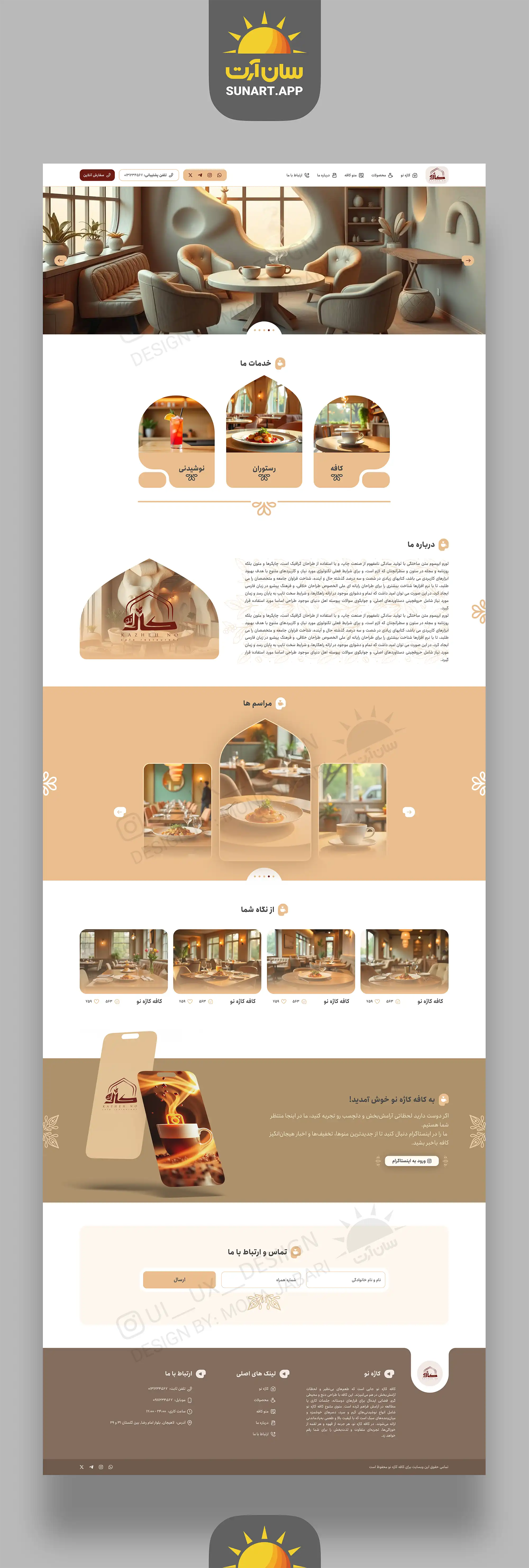 تصویر پروژه