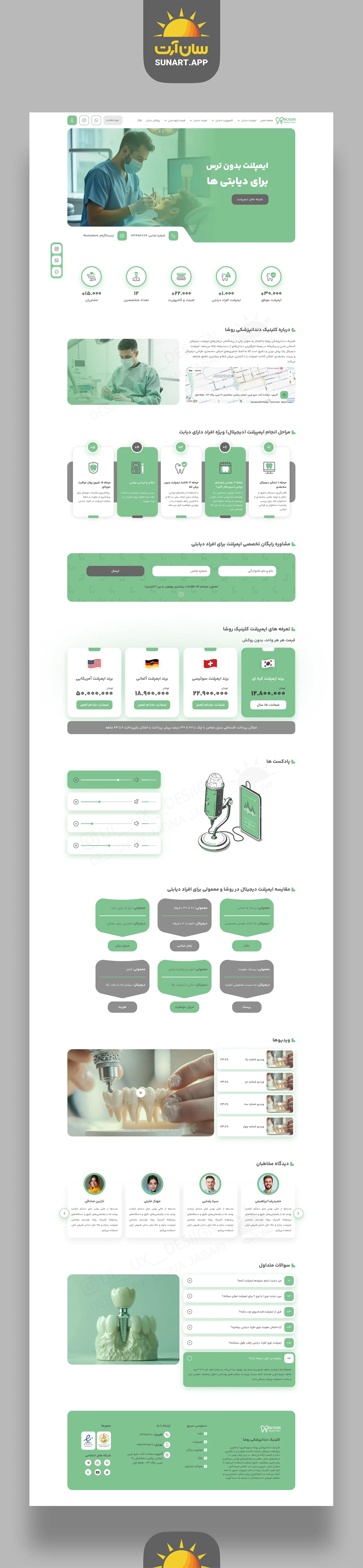 تصویر پروژه