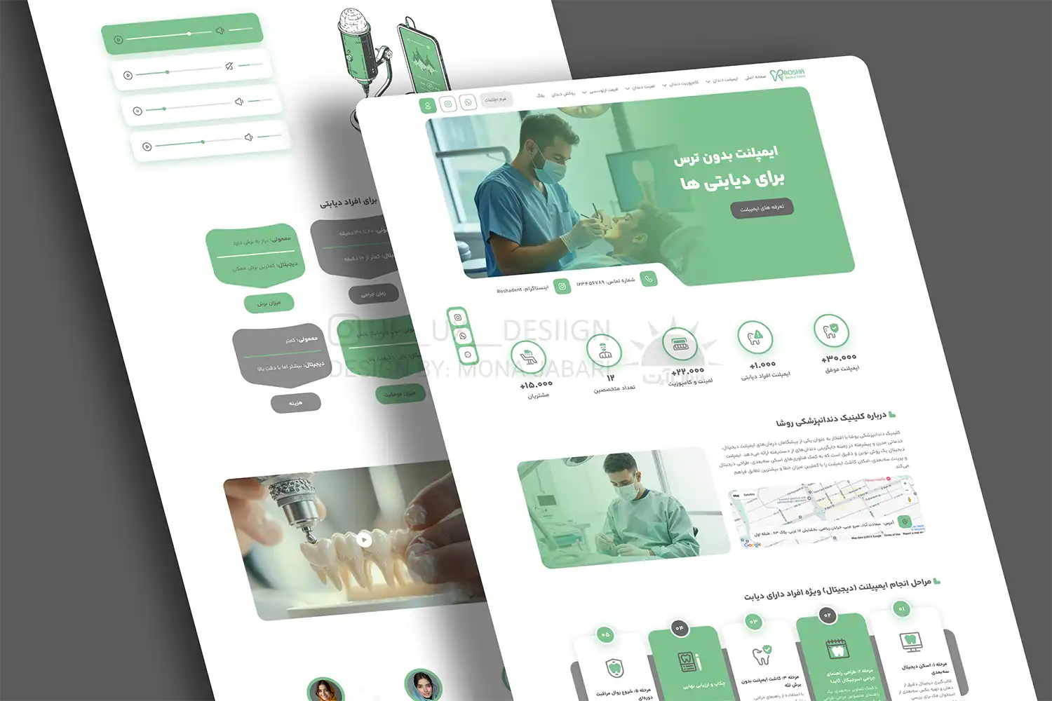 طراحی رابط کاربری لندینگ کلینیک دندان پزشکی روشا (ویژه)