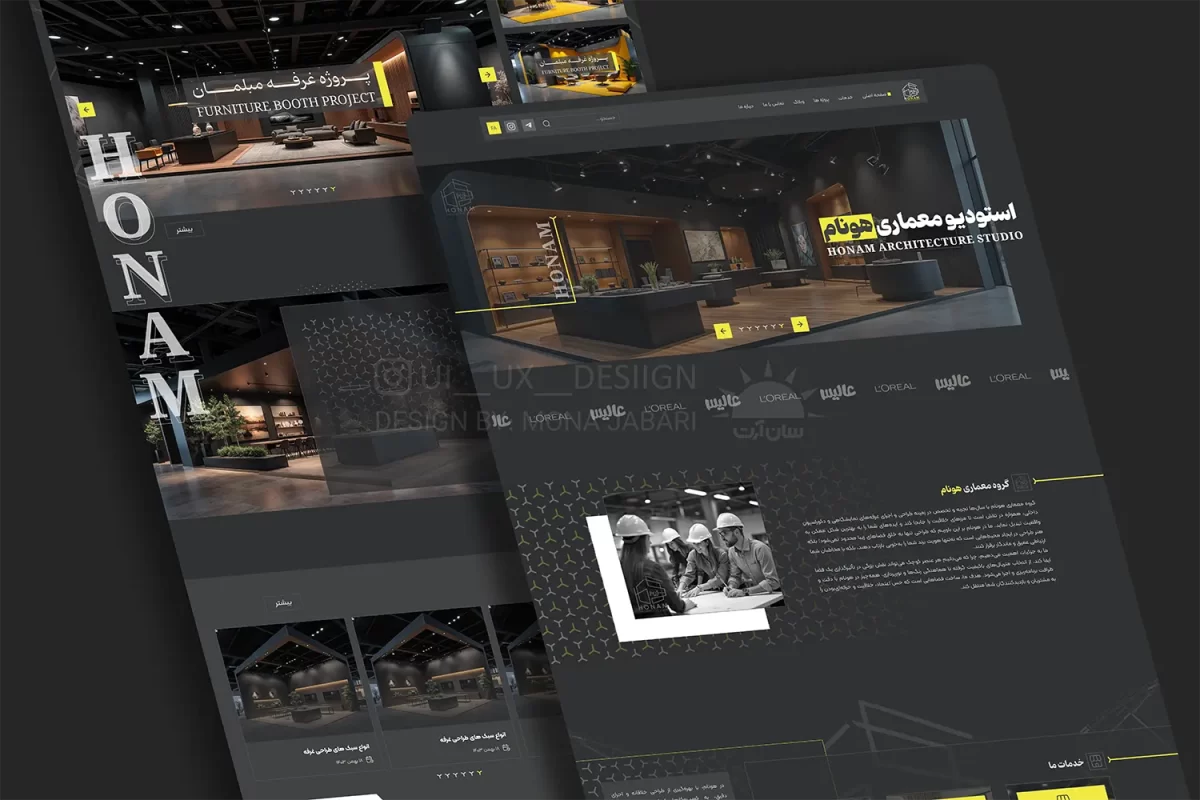 طراحی رابط کاربری استودیو معماری هونام